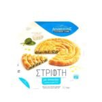 Arabatzi’s Strifti med spinat og ost – 800 g