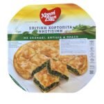 Chrysi Zymi vegansk grønnsakspai med spinat, erter og purre – 850g